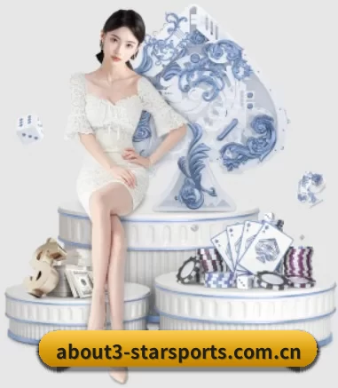 星空体育在线直播观看 APP 界面