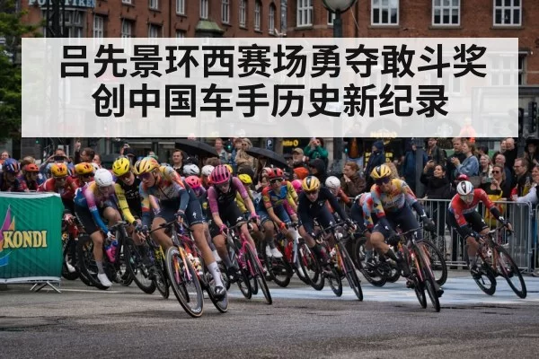 Vuelta a Espana mountain climb
